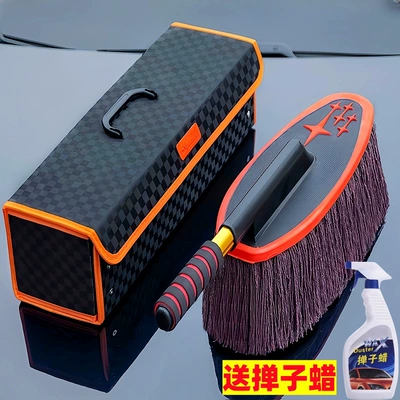 Wax brush car wax mop Car cleaning tools - coffee-line-hexagonal-star-telescopic-brush-storage-box-500ml-duster-wax
