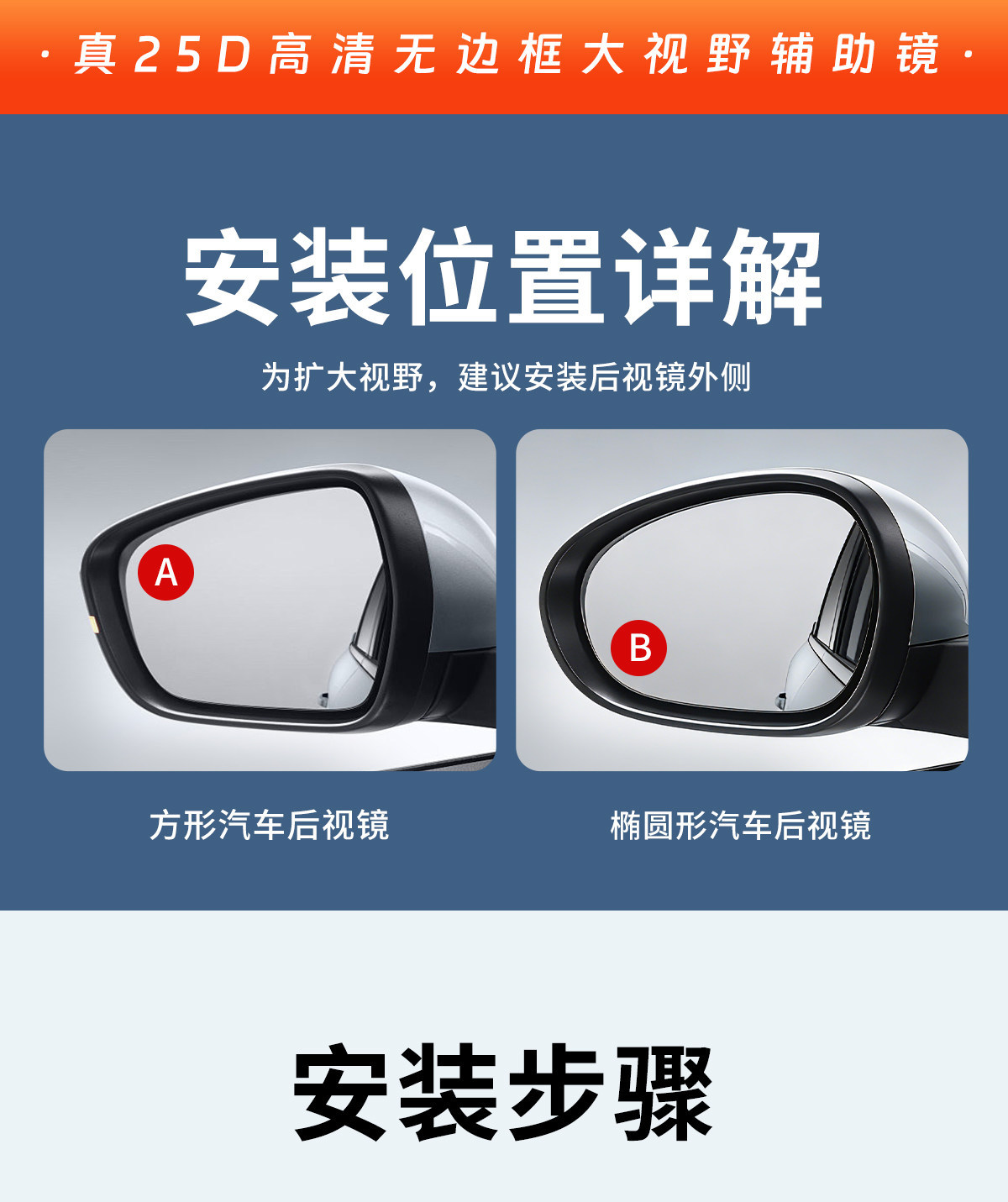 Car Reversing Small Round Mirror, High-Definition Reflective Blind Spot Mirror, Rearview Mirror Auxiliary Mirror, 360-Degree Blind Spot Device, Suction Cup Type