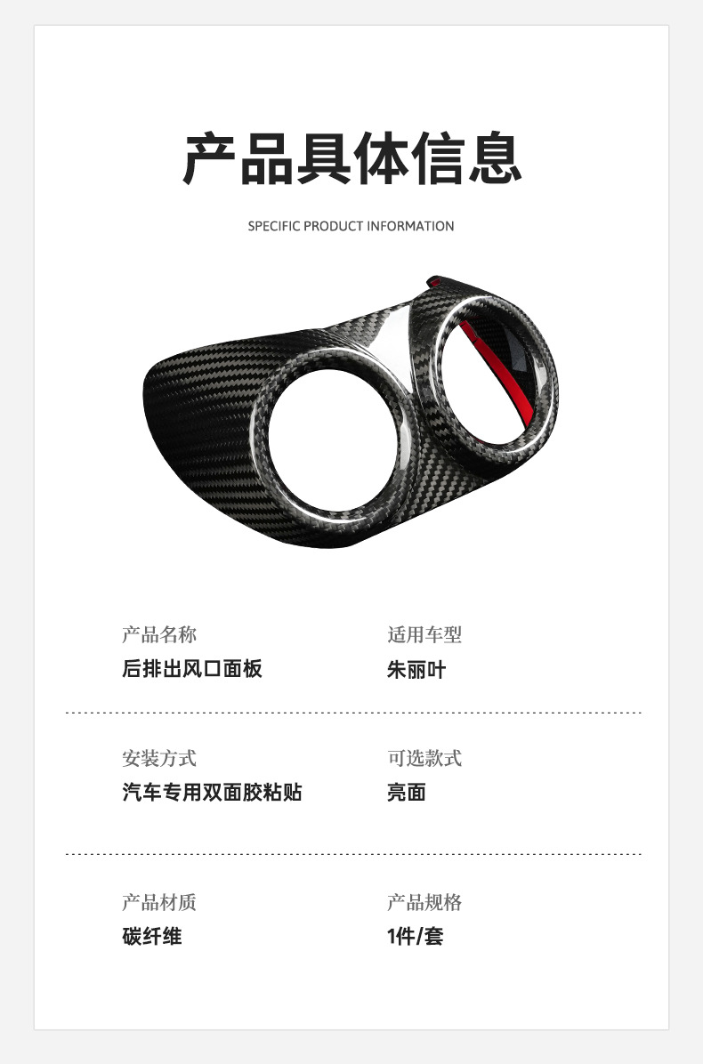 Suitable for 15-25 Alfa Romeo Giulia Rear Air Vent Shell Dry Carbon Fiber Appearance Upgrade
