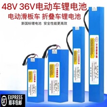 ���{܇48V�늳�36V����܇�늳ش��{�ۯB늄�܇24V늄�܇�늳�