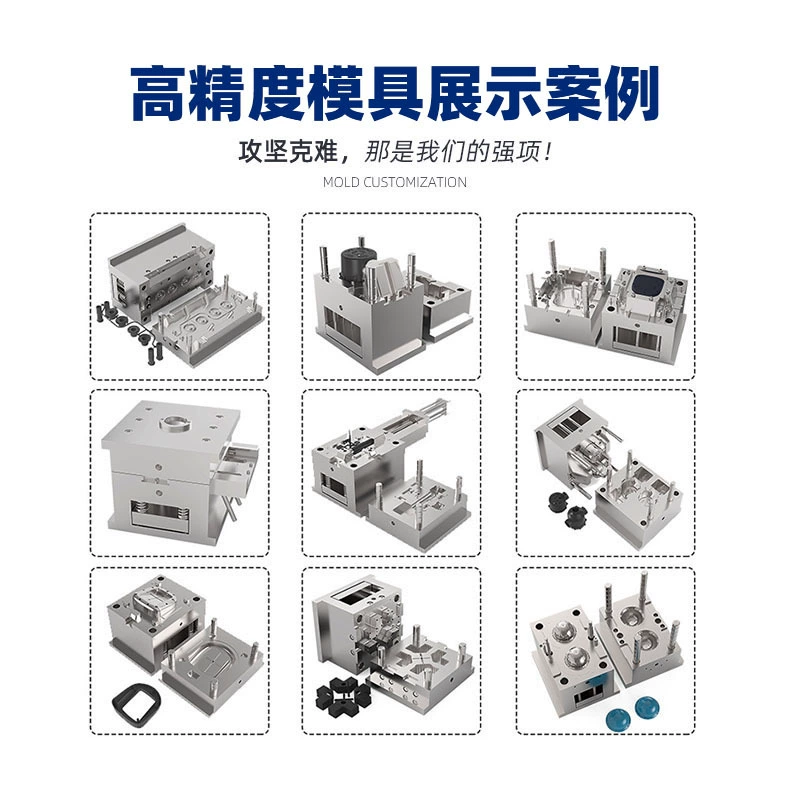 Производство пластиковых прецизионных литьевых форм на заказ из АБС, ПП, ТПР, ТПЭ, нейлона. Проектирование и изготовление пресс-форм.
