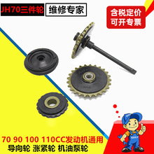 Ħ��܇����JH70/90/100/110ͨ�Ì���݆ ���o݆�C�ͱ�݆����݆���