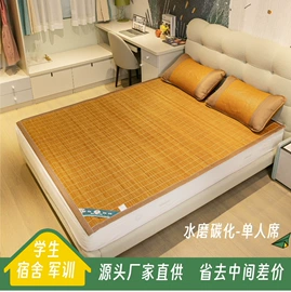 竹席;藤席;枕席/枕片