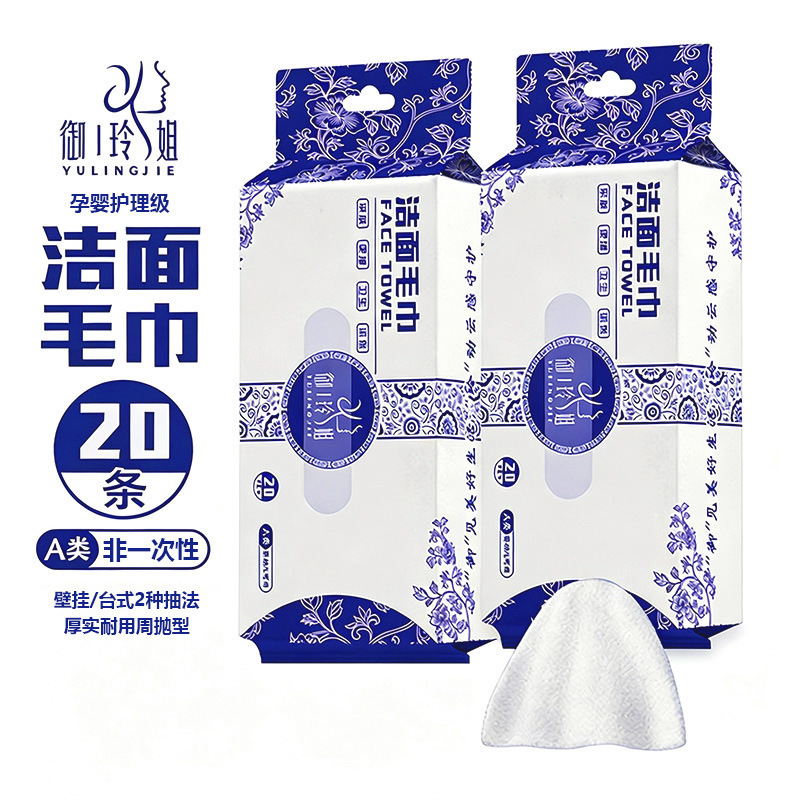 Disposable Face Towels, Dormitory Makeup Remover Towels, Mother and Baby Beauty Salon Towels, Student Kitchen Towels, Household Towels, Factory Wholesale Disposable Face Towels, Dormitory Makeup Remover Towels, Mother and Baby Beauty Salon Towels, Student Kitchen Towels, Household Towels, Factory Wholesale