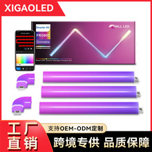 跨境3+2幻彩FRGB蓝牙Wifi涂鸦AlexaDIY流水LED气氛围壁灯轻奢风格