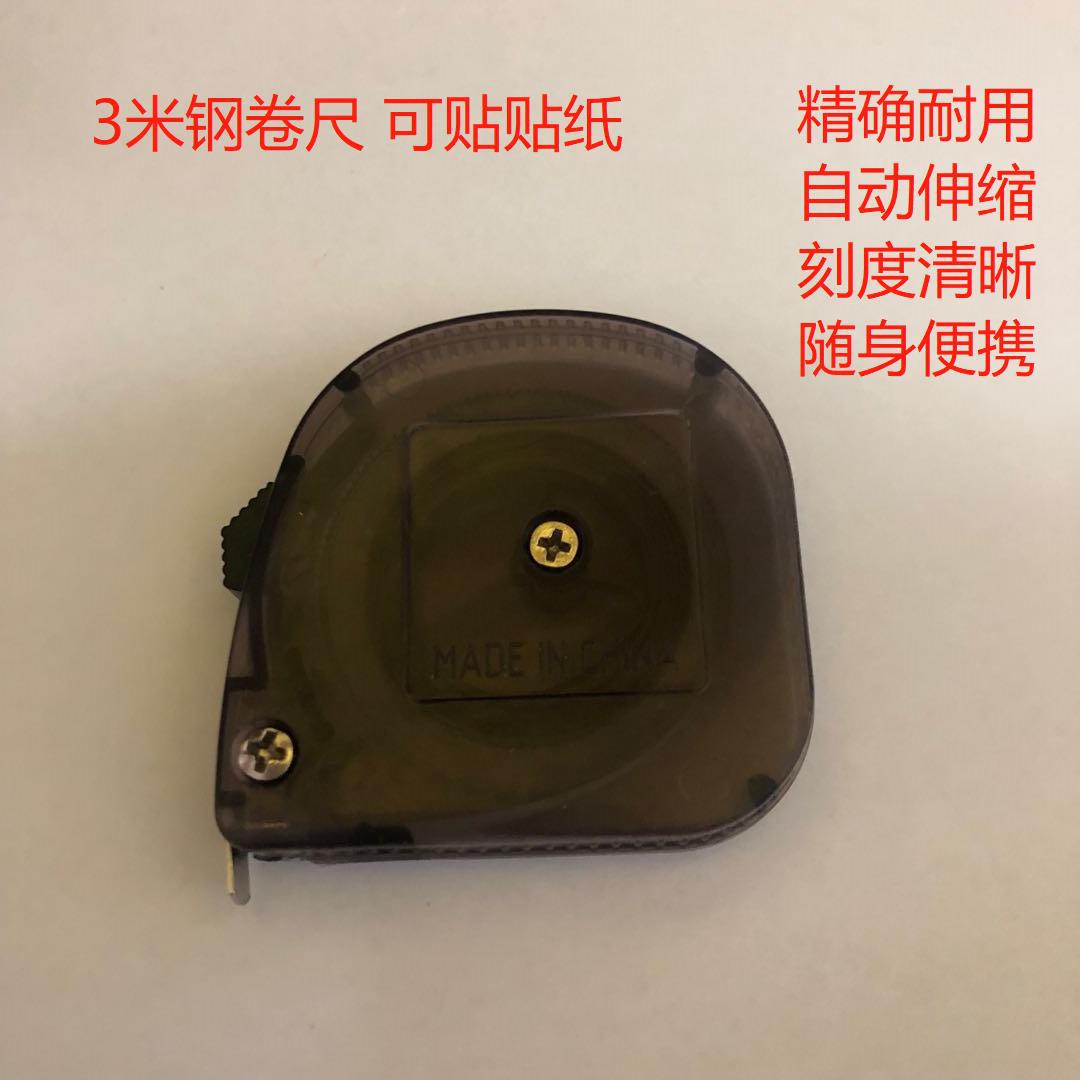 钢卷尺厂家直供3米随身便携测量自动伸缩钢尺特制可贴纸泡壳纸卡