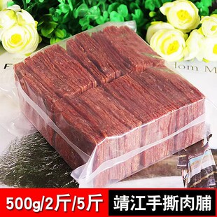 ��˺�⸬500gɢ�b�����خa�������k�������e�����ʳ߅����400g