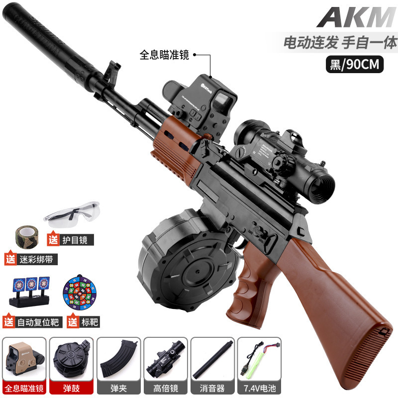 브라운 AK47 + 홀로그램 + 드럼 [완전 장착] 자동 수동