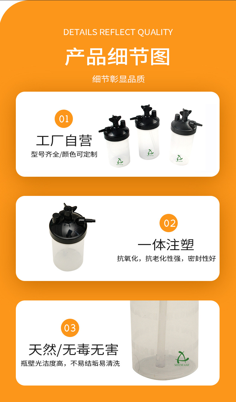 ME2002-A(大小黑)_06