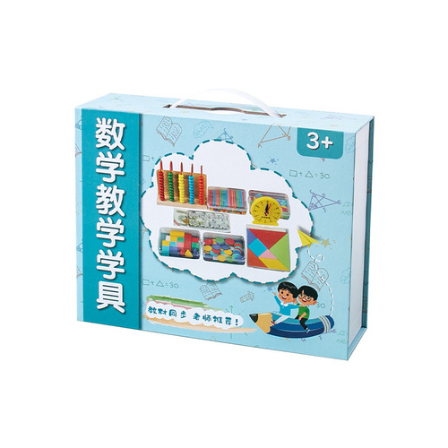 Calculator for primary school first and second grade math teaching aids complete set of coin table learning set small stick with storage