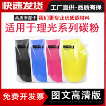 �m�������ɫ��ӡ�CMP C5503 6003 6004̼��C4503 3503ī��2011sp