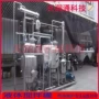 浓缩全新定制提取机组