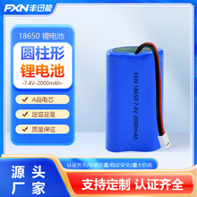 FXNSѸ18650늳7.4V2000MAH늳ؽMS{푈A