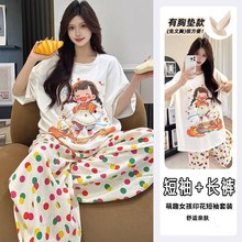 网红睡衣夏天彩虹女孩简约休闲带胸垫短袖长裤夏季卡通家居服套装