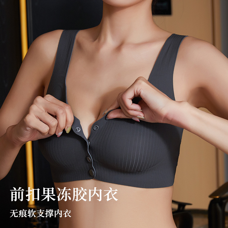 앞 버클이있는 라텍스 브라 얇은 전면 버클 조끼 푸시 업 편안한 소프트 지원 처짐 방지 플러스 사이즈 속옷 여성