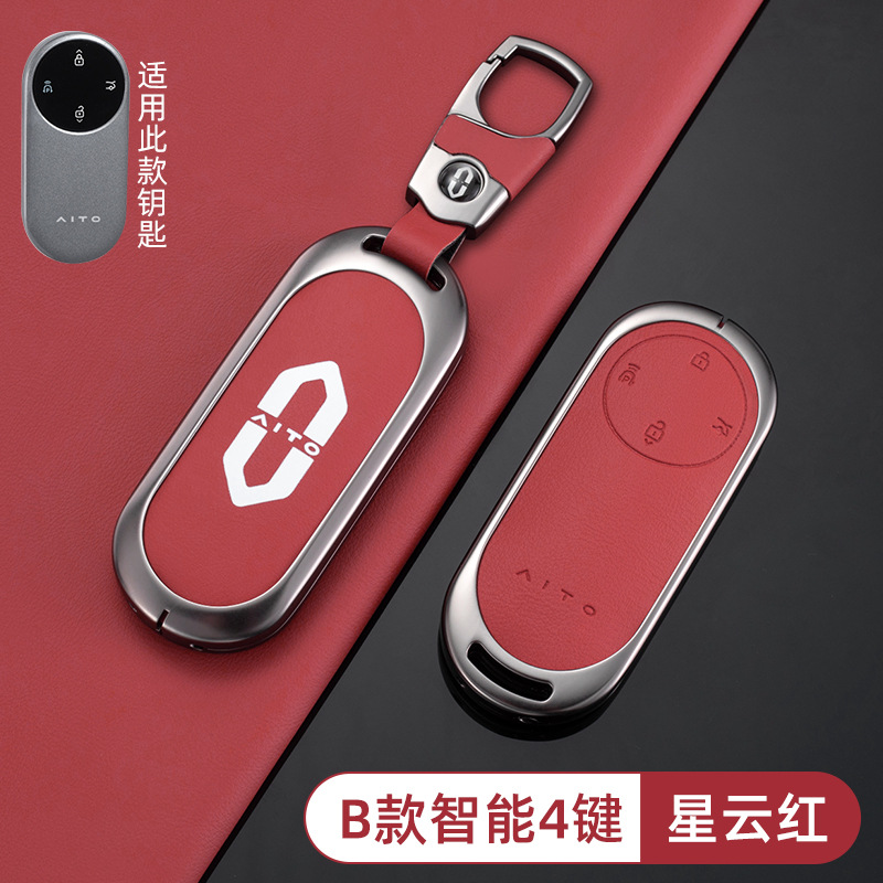 [화웨이 웬지 B 모델 스마트 4버튼 - 오리지널 카 컬러(네뷸라 레드)] 쉘 + 가죽 버클