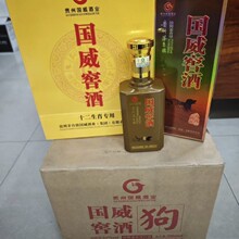 2018���Ͼ�52�ȼ����Ͱ׾ƃ���ʮ����Фϵ���ֹ��� ��Ф�u��Ф��