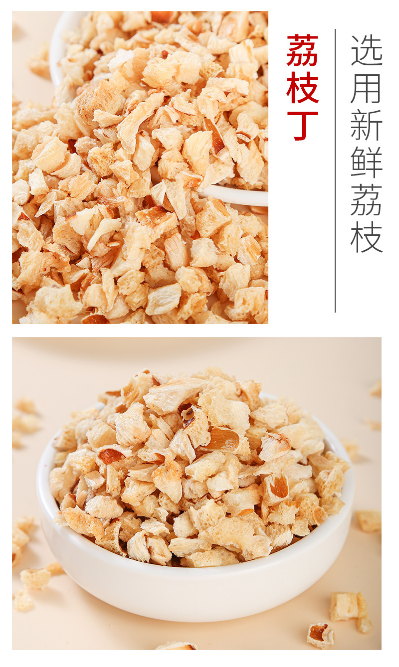 Dried Fruit Dices (Fruit Tea Blend) — Cold-Brew & Hot Infusion Herbal Fruit Tea Ingredient specifications