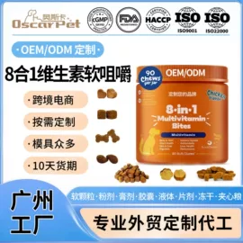 狗狗保健品;猫猫保健品;营养膏