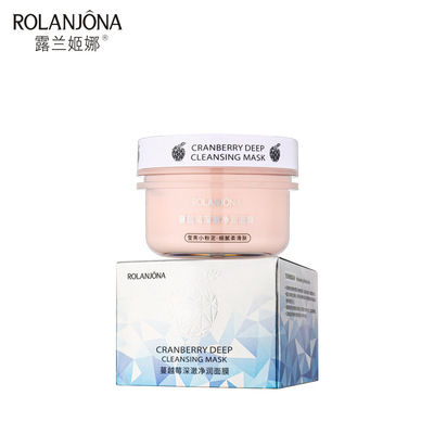 露兰姬娜蔓越莓深澈净润面膜130g均衡水油修护滋养提亮细腻柔滑肤