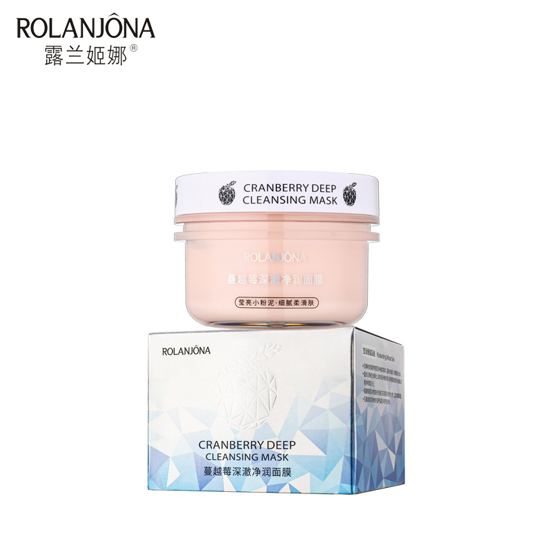 露兰姬娜蔓越莓深澈净润面膜130g均衡水油修护滋养提亮细腻柔滑肤