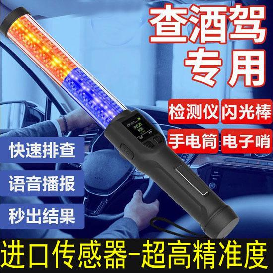 家用酒精测试仪高灵敏酒精检测仪查酒驾吹气高精准专用测量酒仪器