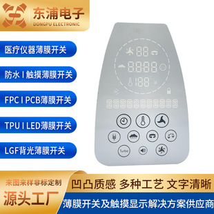 Thermostat Small Air Conditioner Heater Pvc Film Panel Switch Pet Film Panel Light Touch Button Panel