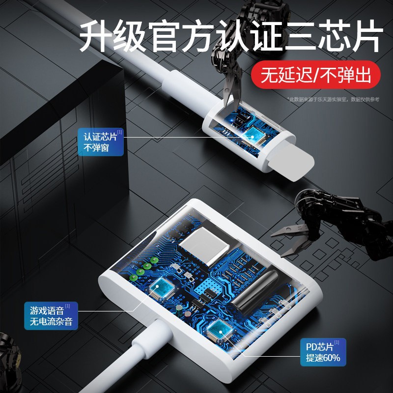 跨境适用IPhoneType-c一拖二3.5mm手机耳机直播充电转接线内录头