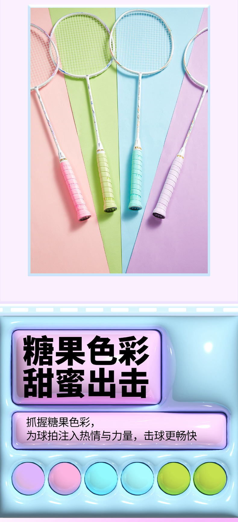 tw880pro详情页-07