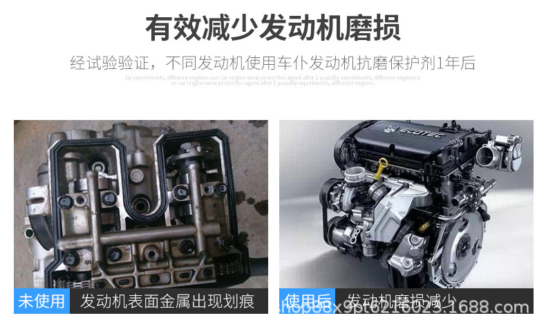 CHIEF Car Servant Engine Powerful Repair Agent Gasoline Car Engine Anti-Burning Engine Oil Add Noise Reduction Antiwear Agent
