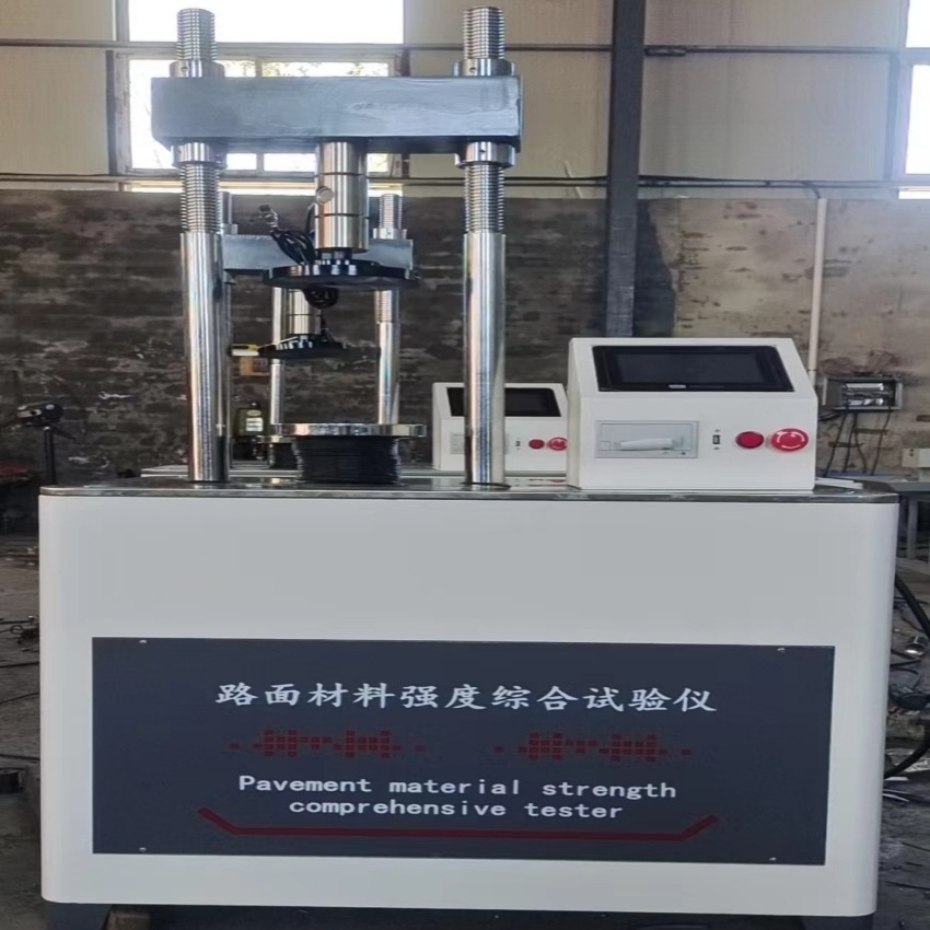 全自动路面材料强度综合试验仪 数显多功能路强仪