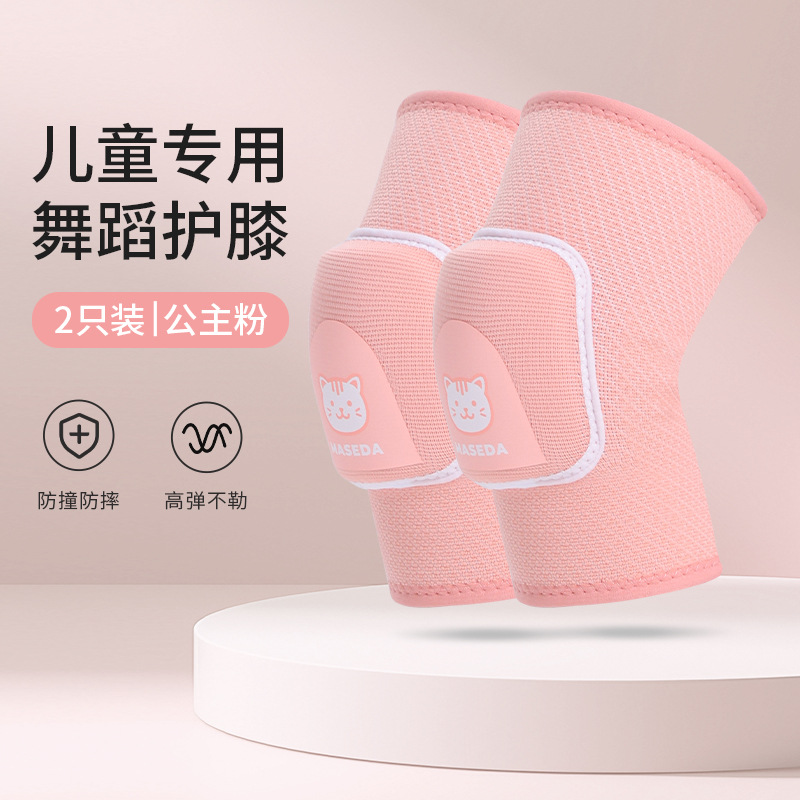 Nuevo niño baile rodilla esponja rodilla antichoque rodilla patina espesa rodilla protector rodilla niño rodilla