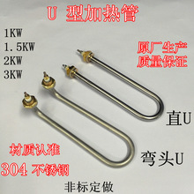 ���^��U��304���P�늼ӟ��ë�홙 ����̨܇ˮ�� ����l����220V