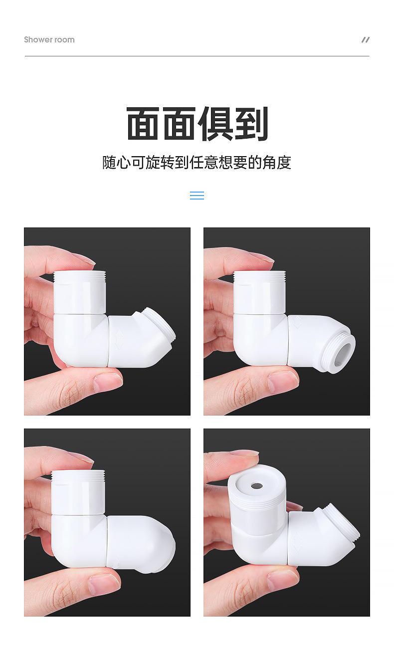 【 One piece Worth shooting 】 Bathroom washbasin, universal faucet, splash-proof spout, rotatable washbasin extender Application Scenario
