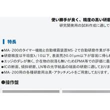 ���Ұmusashino���ܒ����O��/����C/��ĥ�CMA150