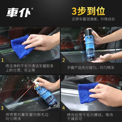 Essential Car Grease, Glass agent