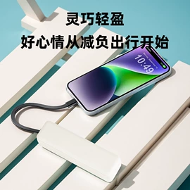 移动电源;加湿器;香薰机