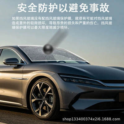 Film 7Mil External Anti-Explosion – Car paint protective film