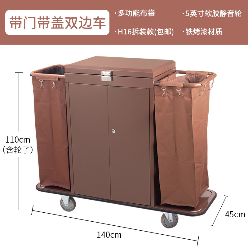 Coche de ropa de hotel Coche de limpieza de hotel Coche de trabajo Coche de recogida de habitación de invitados Coche de habitación bilateral Carro de acero inoxidable