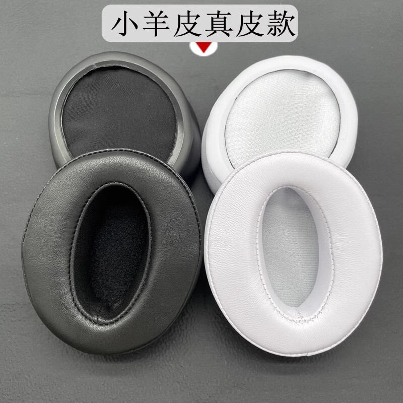 Spot Suitable for Sennheiser Hd350 400S Hd458Bt Hd4.40 4.50Btnc Headphone Cover Leather Case