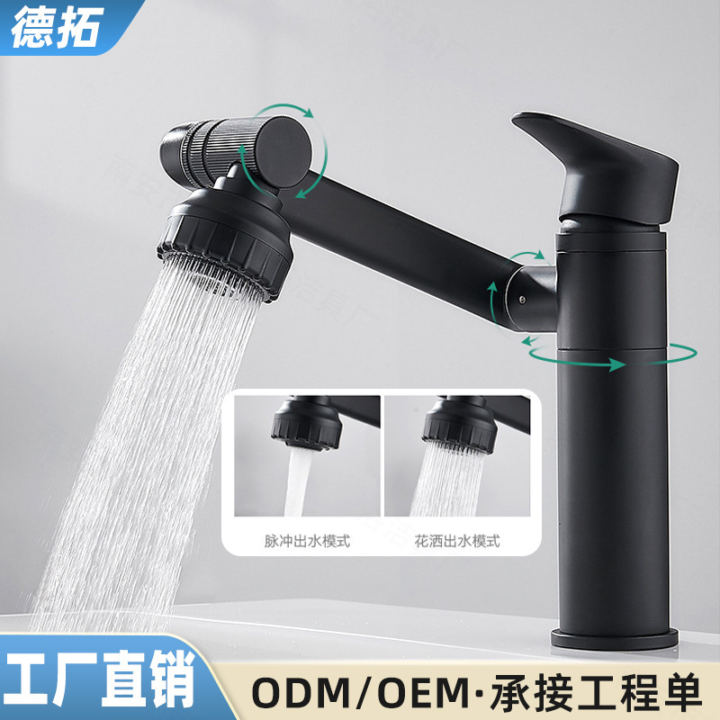Lucky Cat Faucet Stainless Steel Multifunctional Hot and Cold Washbasin Bathroom Mechanical Arm Universal Faucet