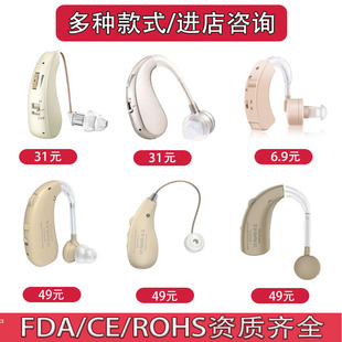 V-189 Hearing Aid