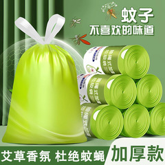 艾草垃圾袋抽绳家用厨房卫生间手提式加厚艾草绿色塑料袋加大加厚