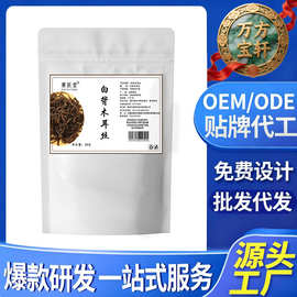 白背木耳丝 30克毛木耳丝干货黑木耳细丝散装批发米线螺蛳粉配菜