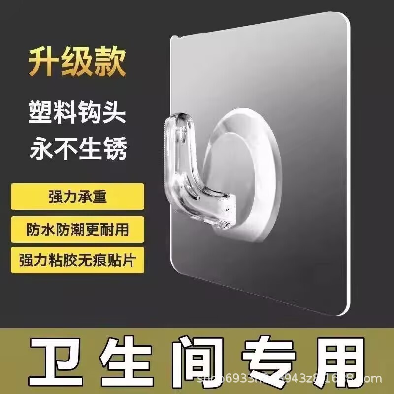 Strong Adhesive Hooks, No Trace, No Need for Drilling, for Home Use on Tile Walls, Bathroom, Kitchen, Strong Adhesive Crystal Hooks