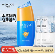 ˮ�ܴa����˪50�����xȫ���aˮ����W��܊Ӗ��ˮ���⾀�o�wƷ��Ʒ