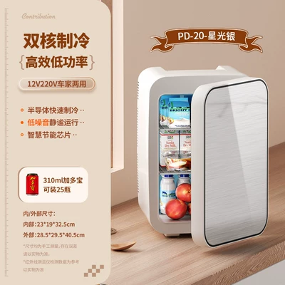 Breast Milk, Small Car-Mounted Freezer — Soyuducular - pd-20starlight-silverdigital-display-silverupgraded-model