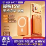 带线跨境移动无线充电宝