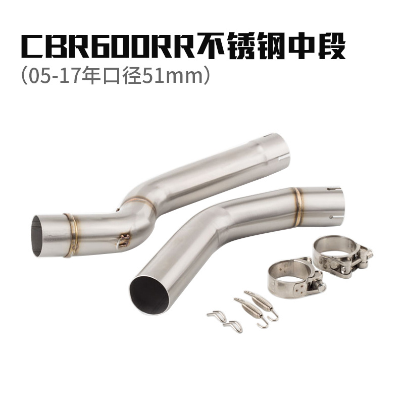 05-17S中段