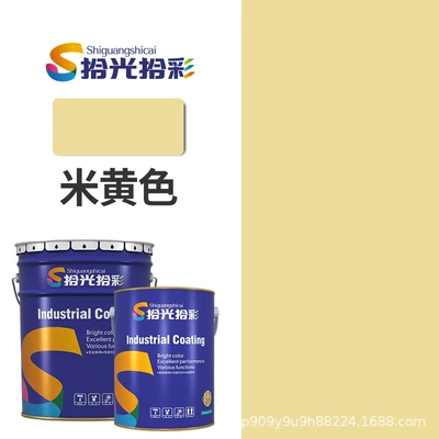 Avtomobil boyası – Weather-resistant and Good Waterproof Outdoor - beige-1kg-liquid-paint